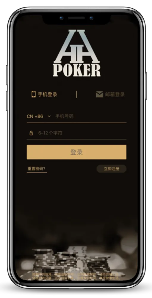 HHpoker安装包App界面截图-德州扑克俱乐部列表